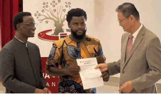 China-Gambia-Bantaba-Event