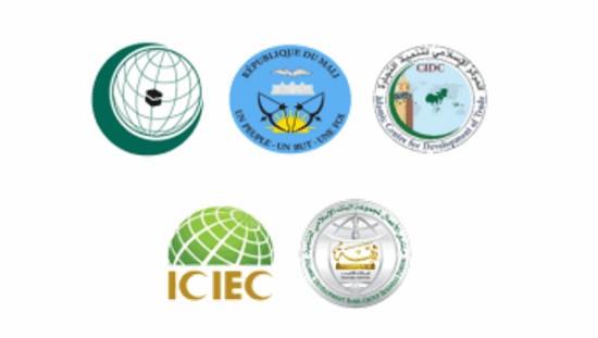OIC-Investment-Forum-Africa-2025