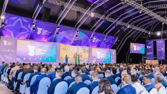 Namibia-International-Energy-Conference-2026